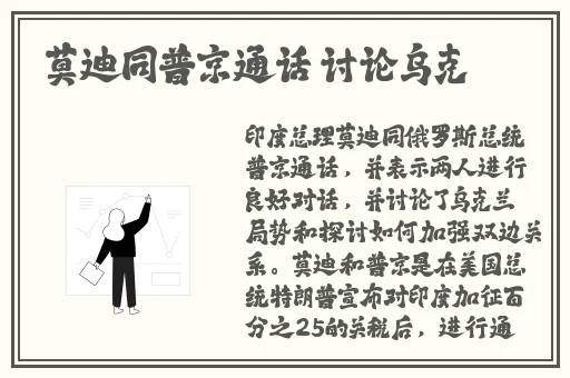 和老公打电话接顶的她说不出话